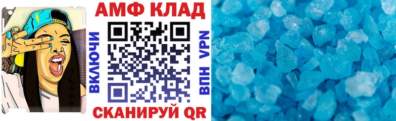 Амфетамин 97% Кологрив