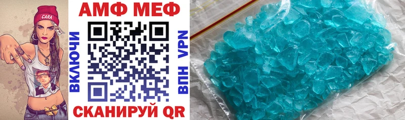 blacksprut ссылка  как найти   Кологрив  АМФЕТАМИН Premium 