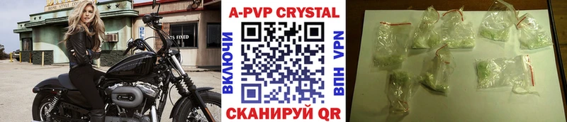 что такое   Кологрив  A-PVP VHQ 