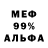 Ecstasy 99% Dmytro Khodachok