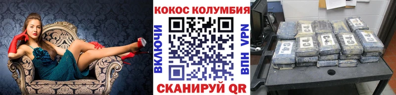 COCAIN Fish Scale Кологрив