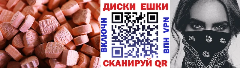 Экстази 99% где найти Кологрив