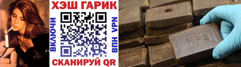ГАШ Premium  купить наркотик  Кологрив 