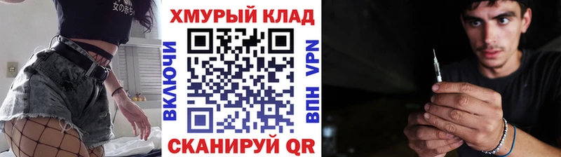 ГЕРОИН хмурый  Кологрив 
