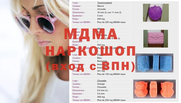 стафф Алзамай