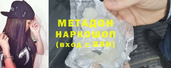 прущая мука Армянск