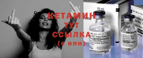 прущая мука Армянск