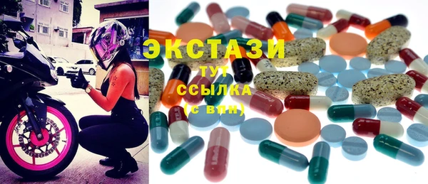 прущая мука Армянск