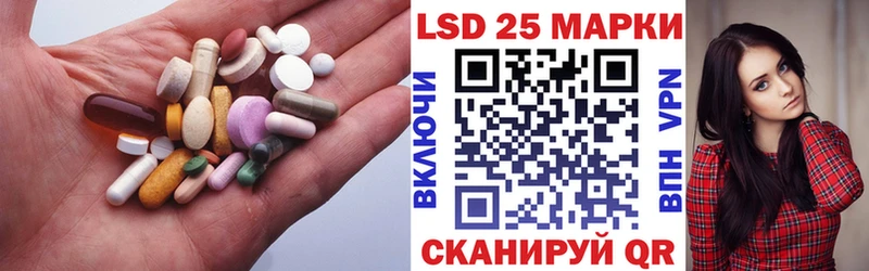 LSD-25 экстази ecstasy  где найти   Кологрив 