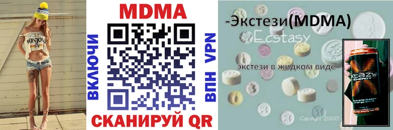 купить  цена  Кологрив  MDMA VHQ 