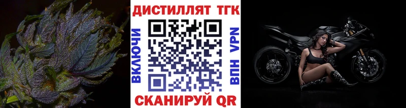 купить сайты Кологрив ТГК вейп