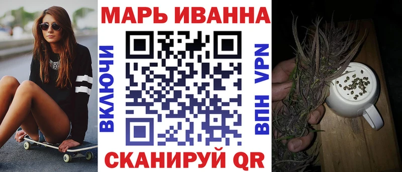 Марихуана White Widow  Кологрив 